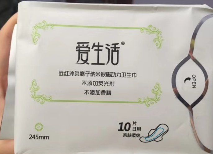 绿叶产品被夸大神奇功效!从事人员称:赚钱不靠卖产品而靠拉会员